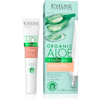 Organic Aloe + Collagen Liquid Eye Pads Reducing Dark Circles and Puffiness