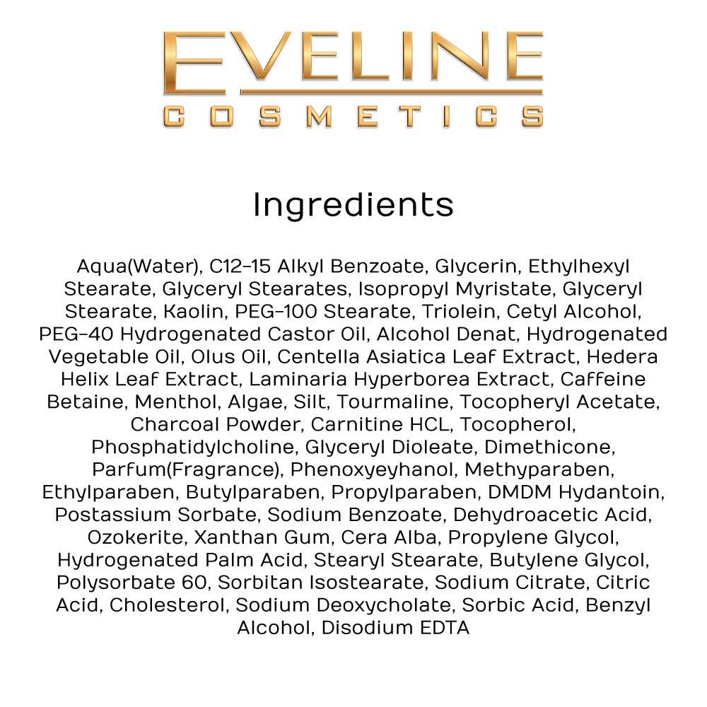 Slim Extreme 4D Anti Cellulite Thermal Mud Body Cream